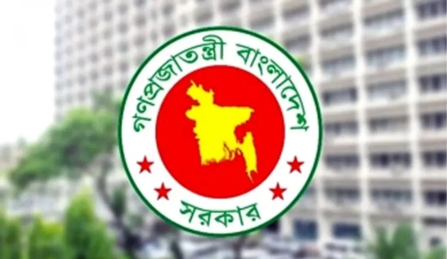 Amader Jagaran_2025-09-30-68dc173b34f8a.webp